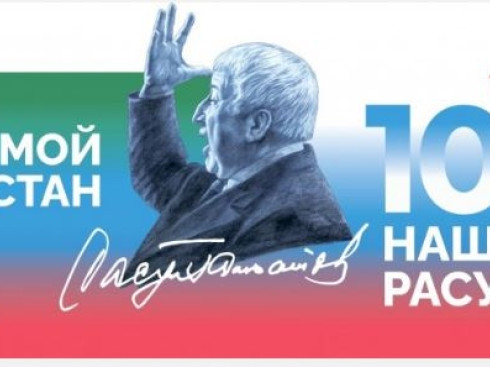 Мой Дагестан Расул Гамзатов 1923- 2023 Мой Дагестан Расул Гамзатов 1923- 2023