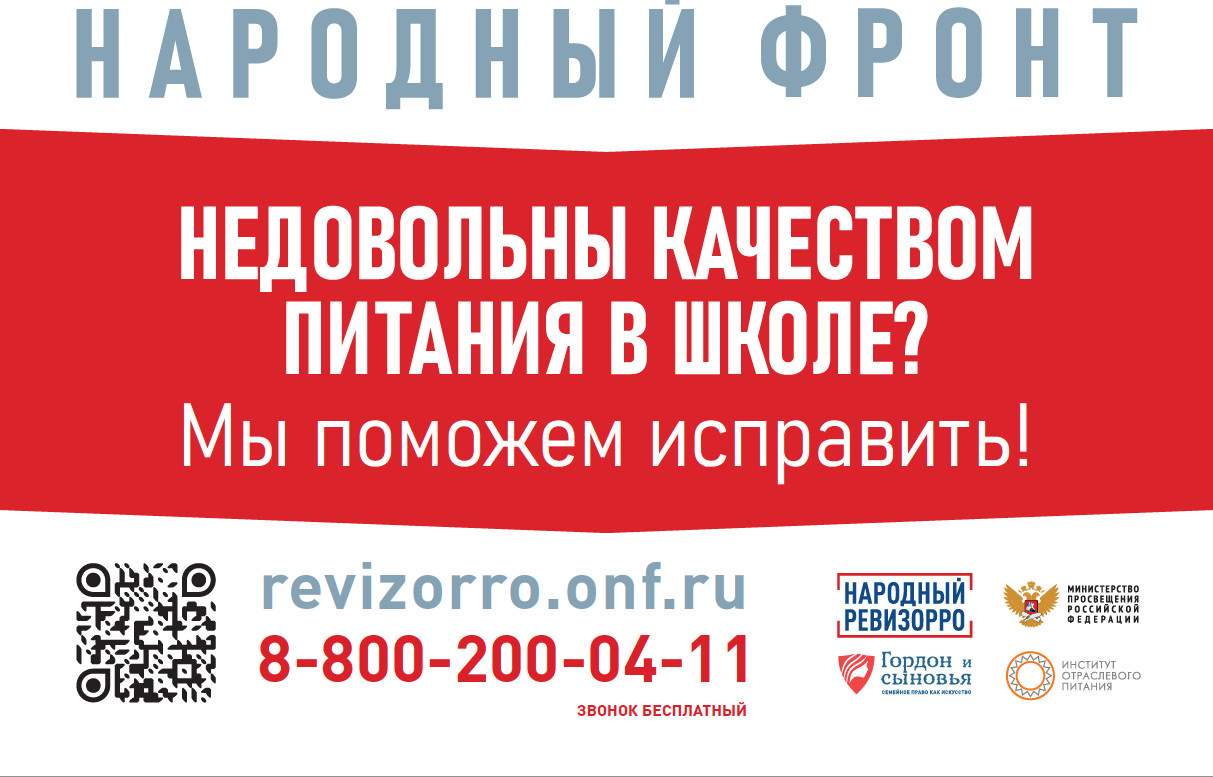 НОМЕР ГОРЯЧЕЙ ЛИНИИ НОМЕР ГОРЯЧЕЙ ЛИНИИ