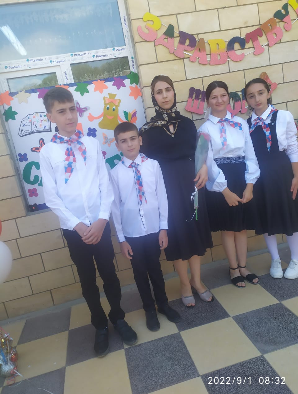 6 Класс