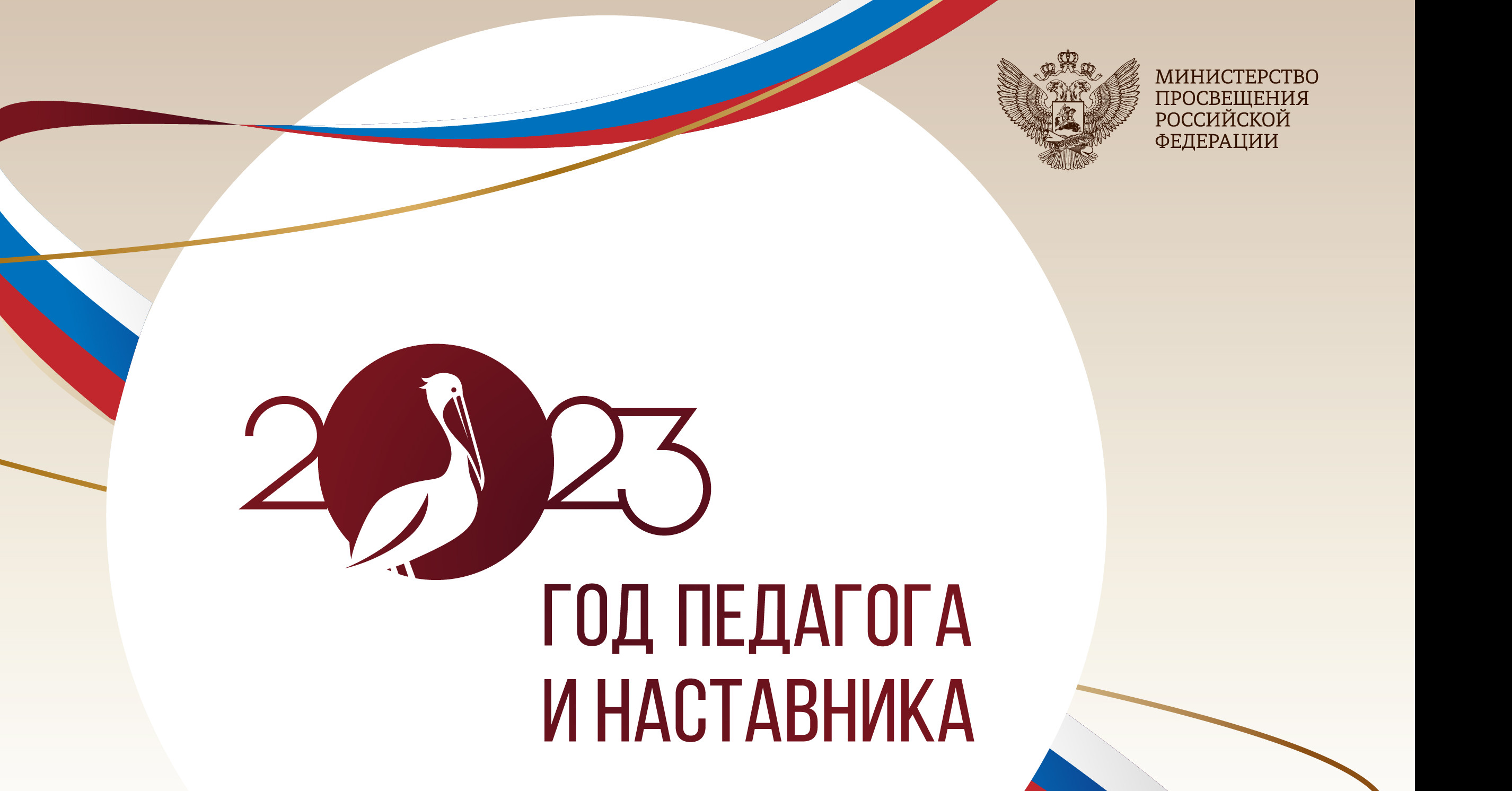 Добро пожаловать на наш сайт!