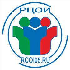 Региональный центр обработки информации по вопросам Государственной итоговой аттестации Региональный центр обработки информации по вопросам Государственной итоговой аттестации