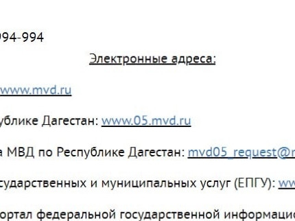 Управление по надзору Управление по надзору