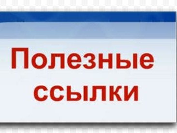 Настольная книга директора школы проекта школа минпросвещения россии