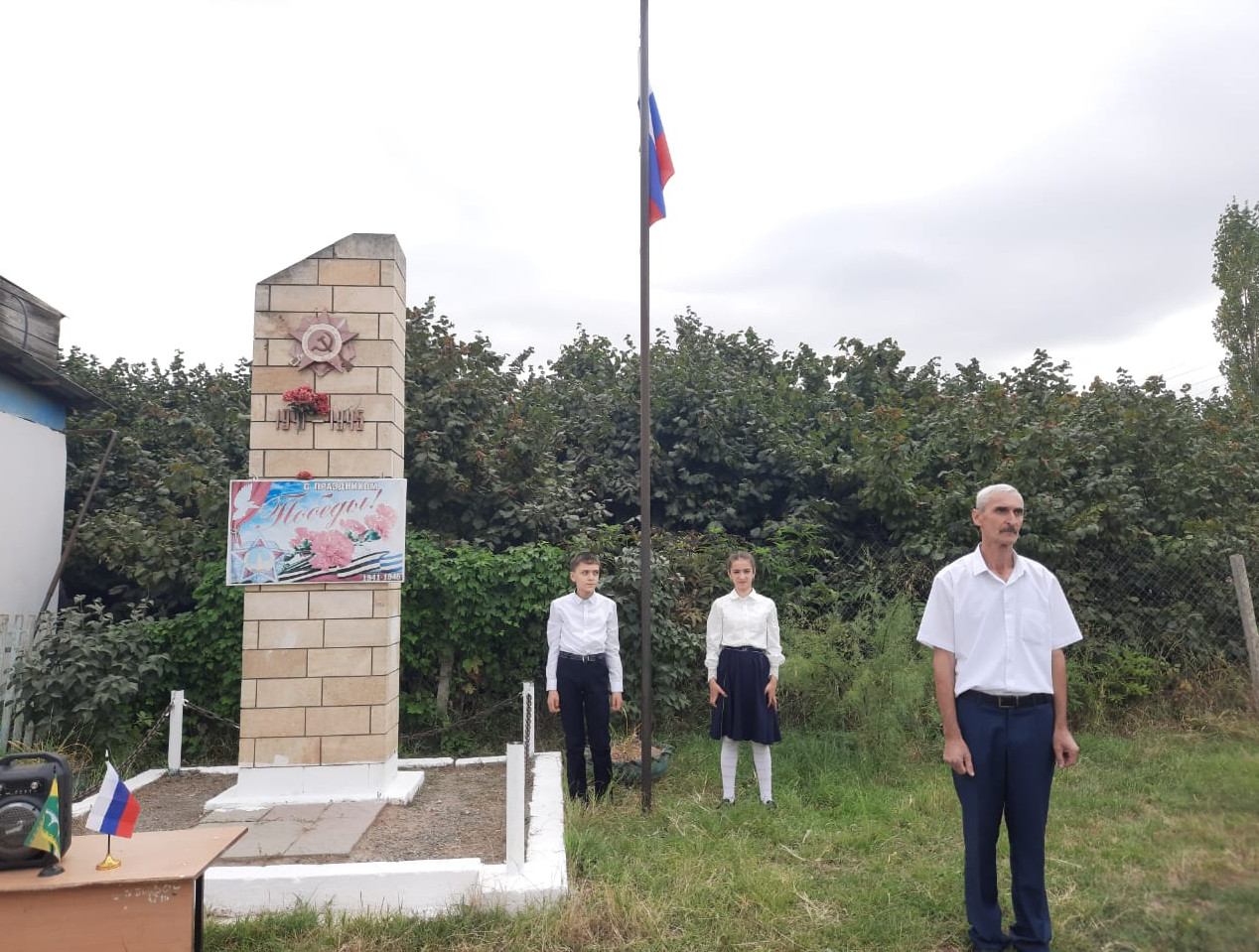 "Разговоры о важном". "Разговоры о важном".