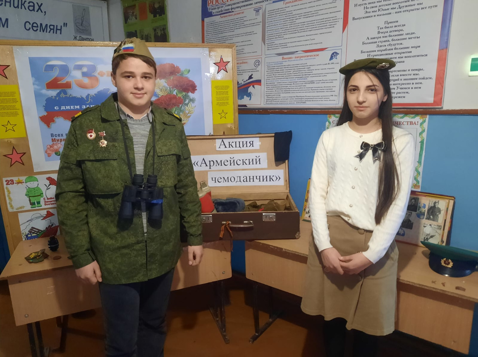 Акция "Армейский чемоданчик" Акция "Армейский чемоданчик"