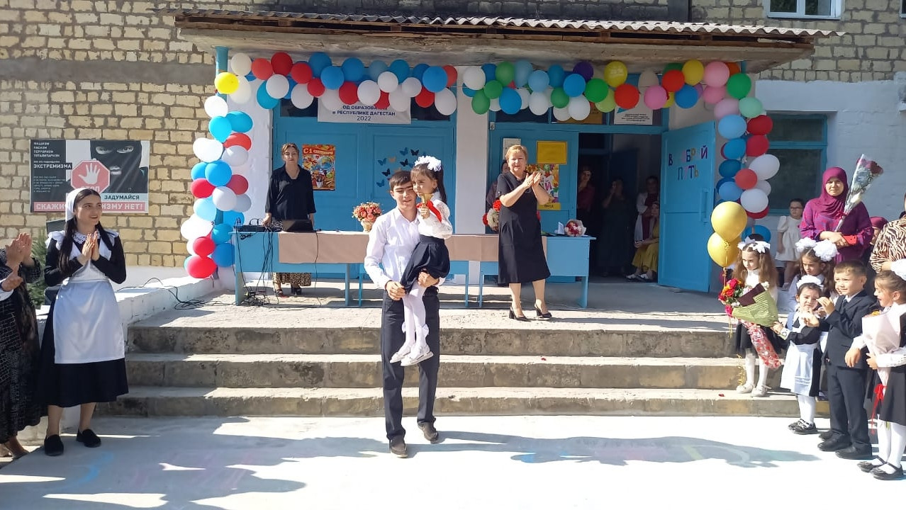 1 сентября 1 сентября