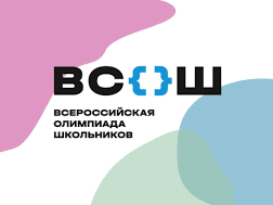 Приказ Мин Обр РД