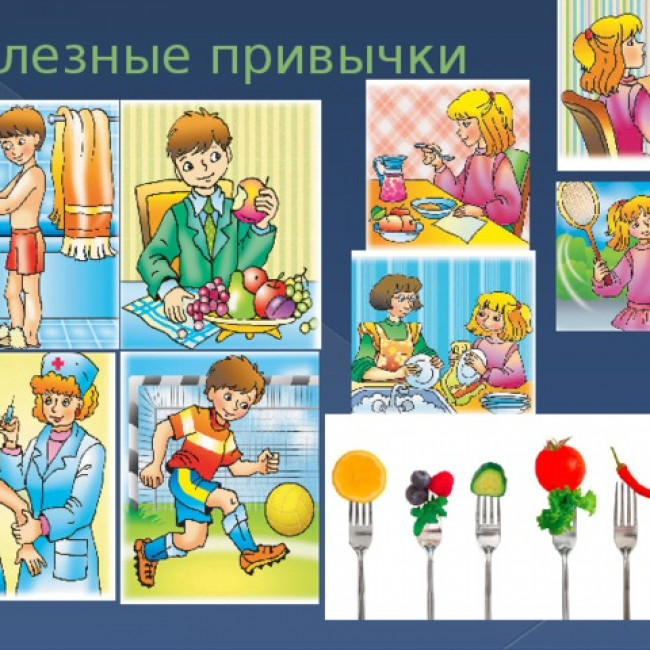 Вредные Привычки Картинки Для Школьников