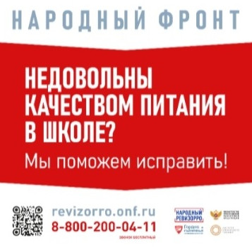 Народный фронт Народный фронт