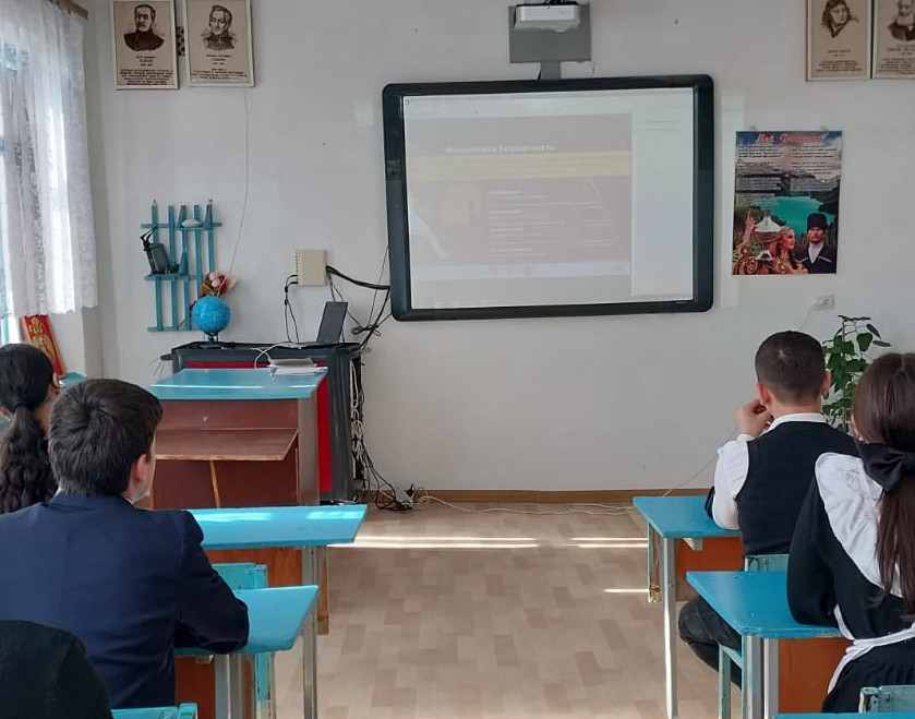 Классный час