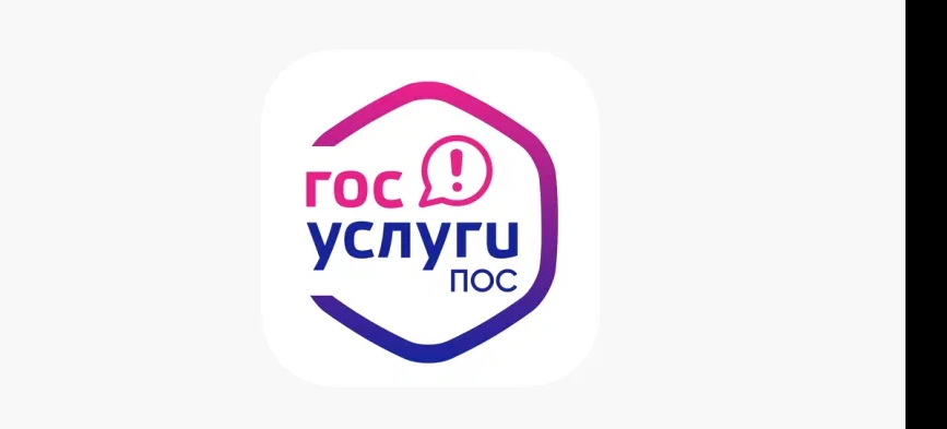 Платформа обратной связи.Подавайте жалобы, задавайте вопросы,вносите предложения, участвуйте в опросах и голосованиях