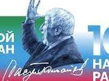 100-летие Расула Гамзатова отпразднуют в России в 2023 году 100-летие Расула Гамзатова отпразднуют в России в 2023 году