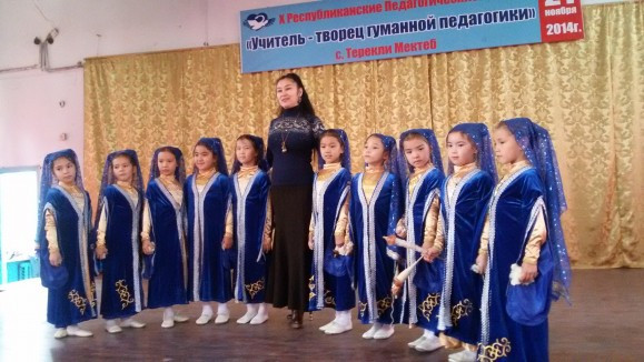 Танцевальная группа Танцевальная группа