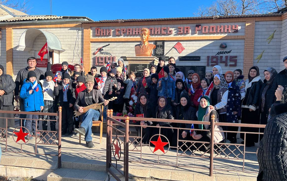 День героев Отечества День героев Отечества