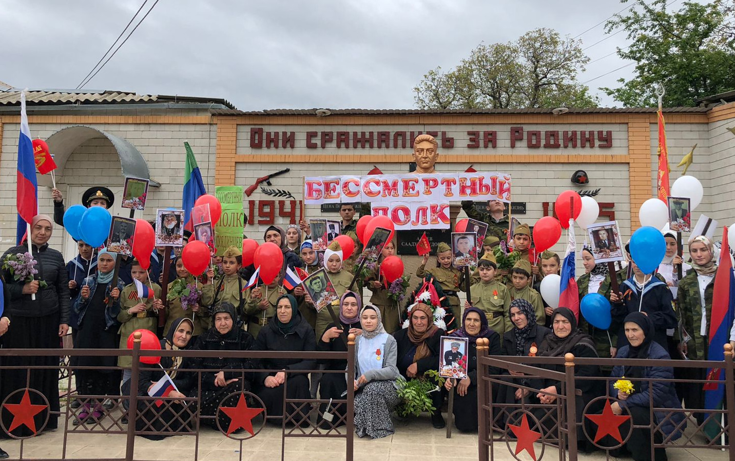 День Победы День Победы