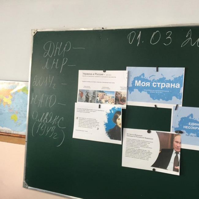 Моя страна Моя страна