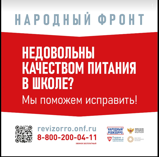 Вы довольны качеством питания Вы довольны качеством питания