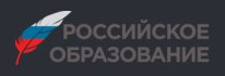 РОССИЙСКОЕ ОБРАЗОВАНИЕ ФЕДЕРАЛЬНЫЙ ПОРТАЛ РОССИЙСКОЕ ОБРАЗОВАНИЕ ФЕДЕРАЛЬНЫЙ ПОРТАЛ