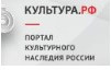 Культура РФ Культура РФ