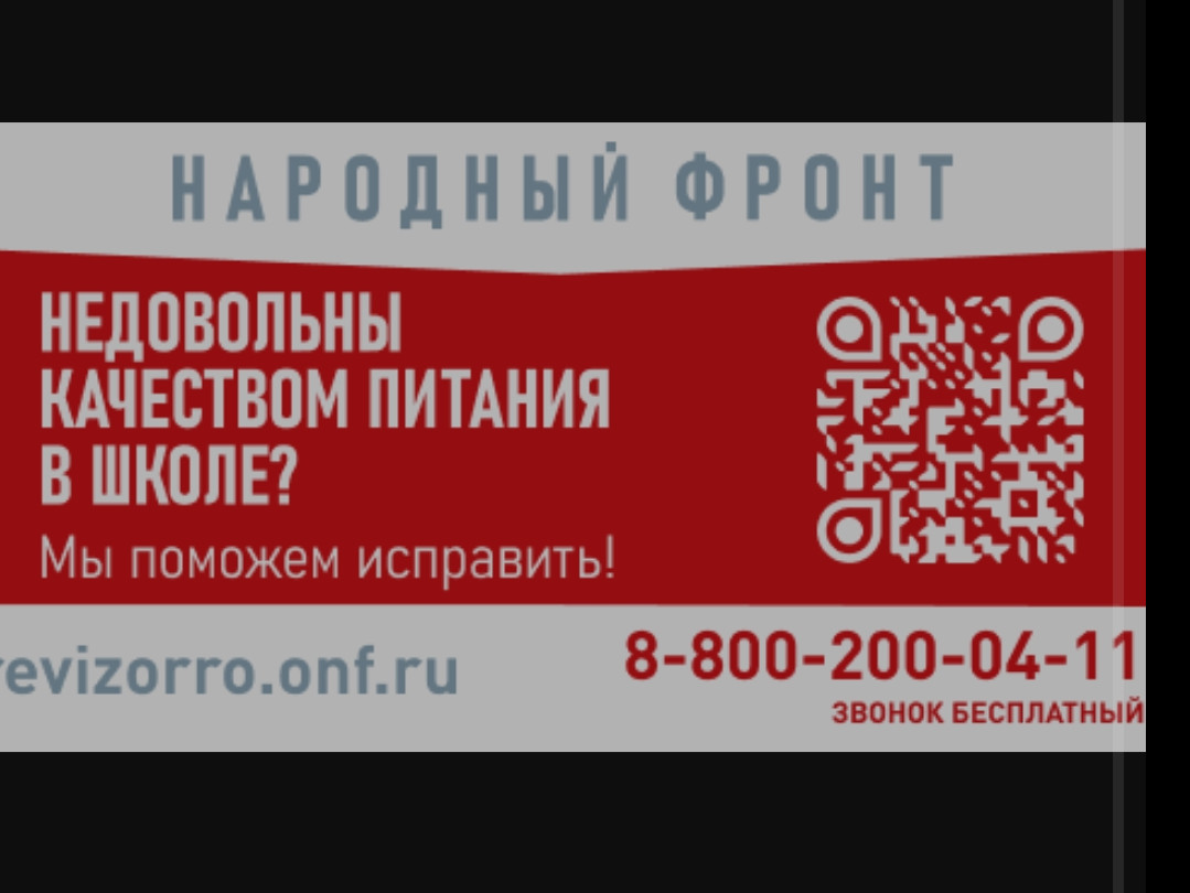 Народный фронт Народный фронт