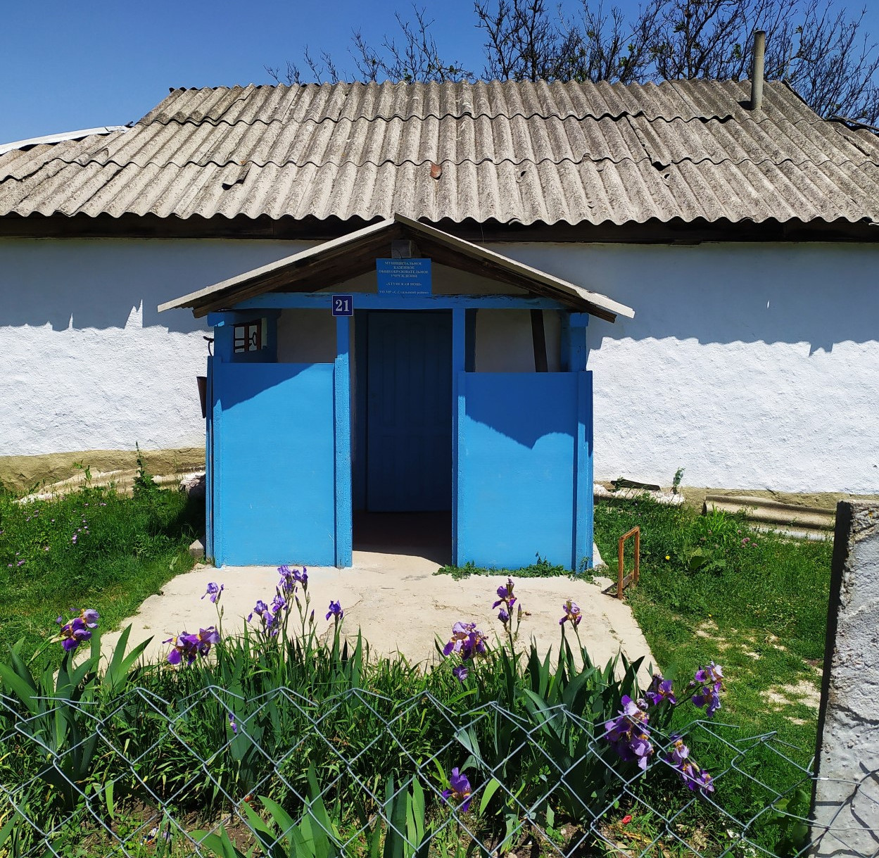 Добро пожаловать на официальный сайт нашей школы!