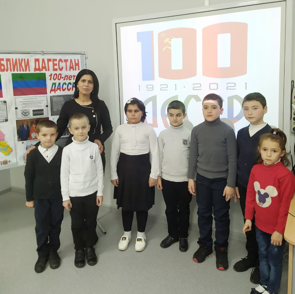 Мероприятия к 100-летию ДАССР Мероприятия к 100-летию ДАССР