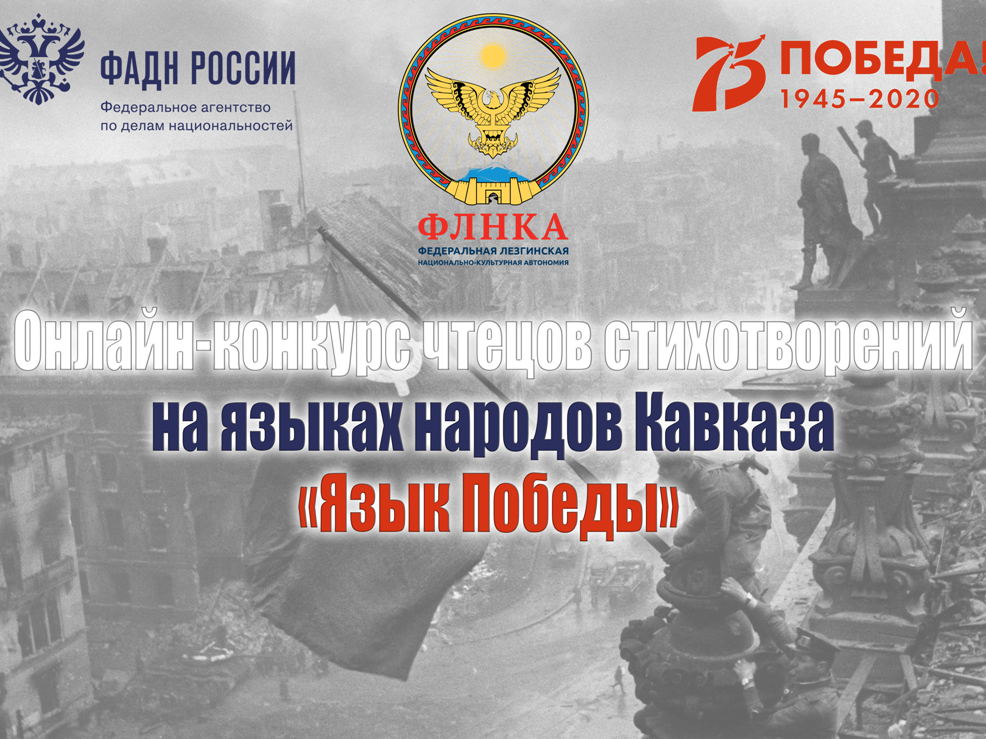 Новый год - с ярких побед! Новый год - с ярких побед!