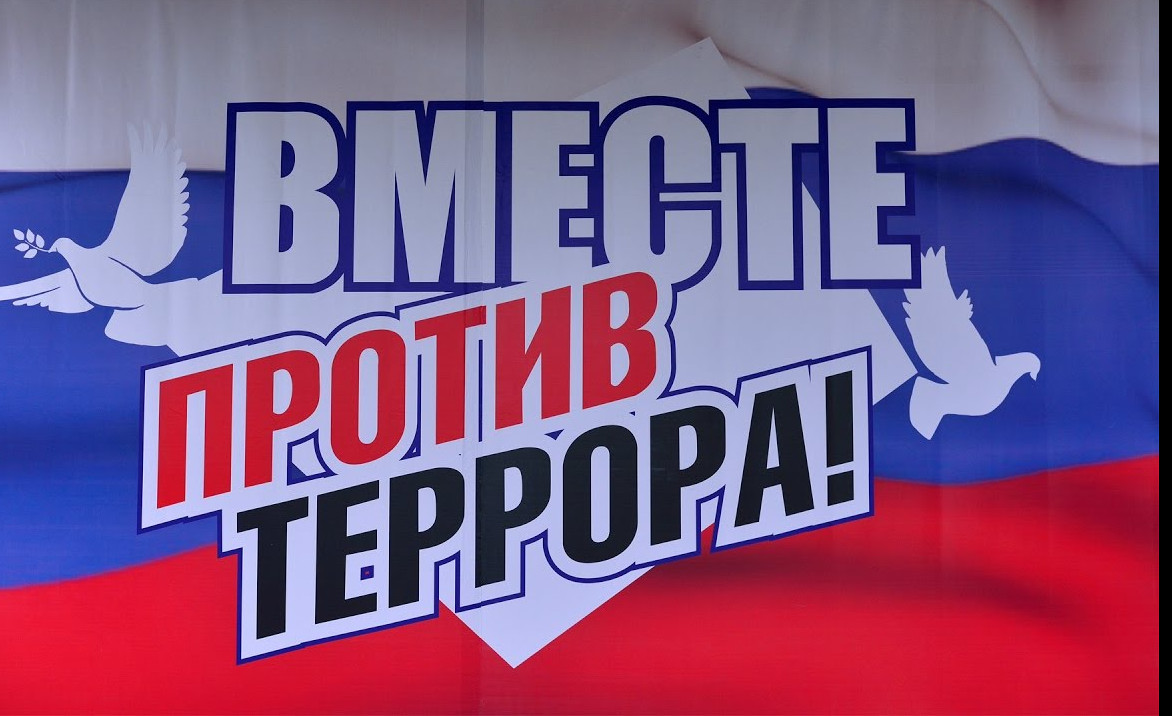 Памятка родителям по профилактике экстремизма Памятка родителям по профилактике экстремизма