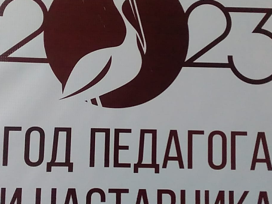 ОФИЦИАЛЬНЫЙ БРЕНДБУК ГОДА ПЕДАГОГА И НАСТАВНИКА В РОССИЙСКОЙ ФЕДЕРАЦИИ ОФИЦИАЛЬНЫЙ БРЕНДБУК ГОДА ПЕДАГОГА И НАСТАВНИКА В РОССИЙСКОЙ ФЕДЕРАЦИИ