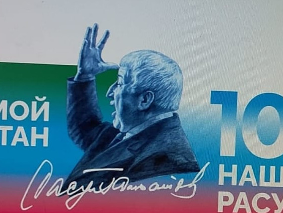 Официальный брендбук - 100-летие Расула Гамзатова Официальный брендбук - 100-летие Расула Гамзатова