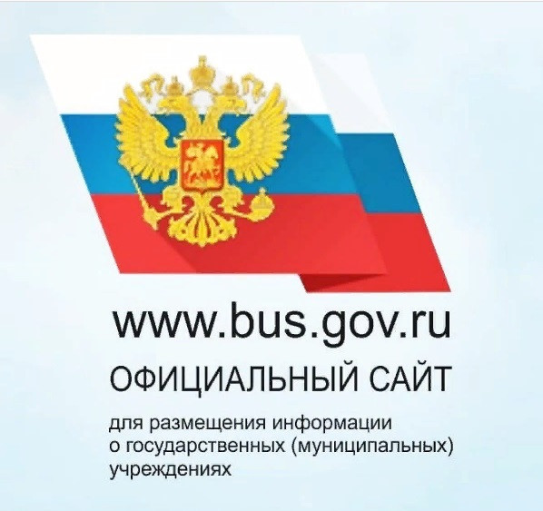 Государственный сайт с информацией о государственных муниципальных учреждениях Государственный сайт с информацией о государственных муниципальных учреждениях