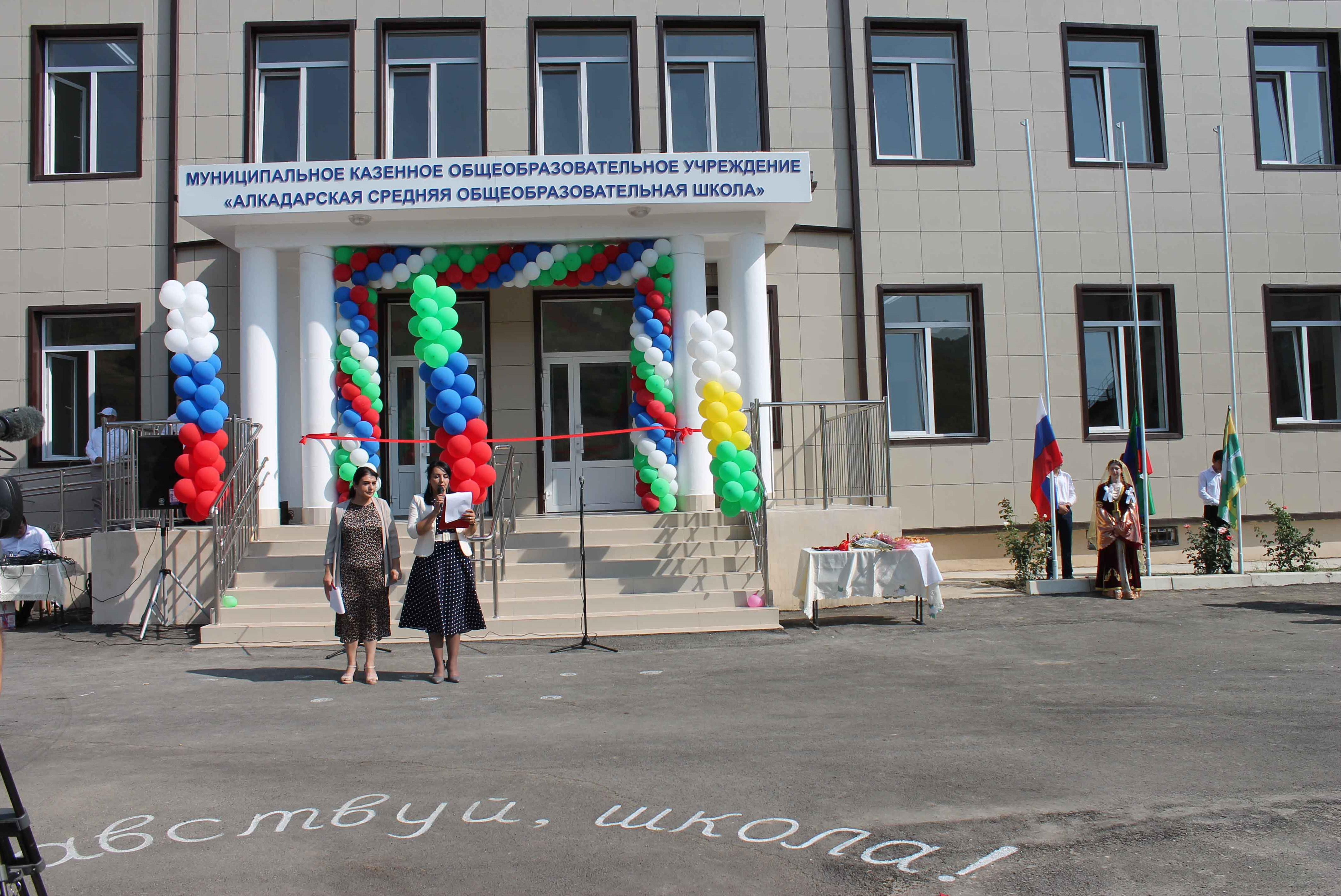 Открытые новой школы