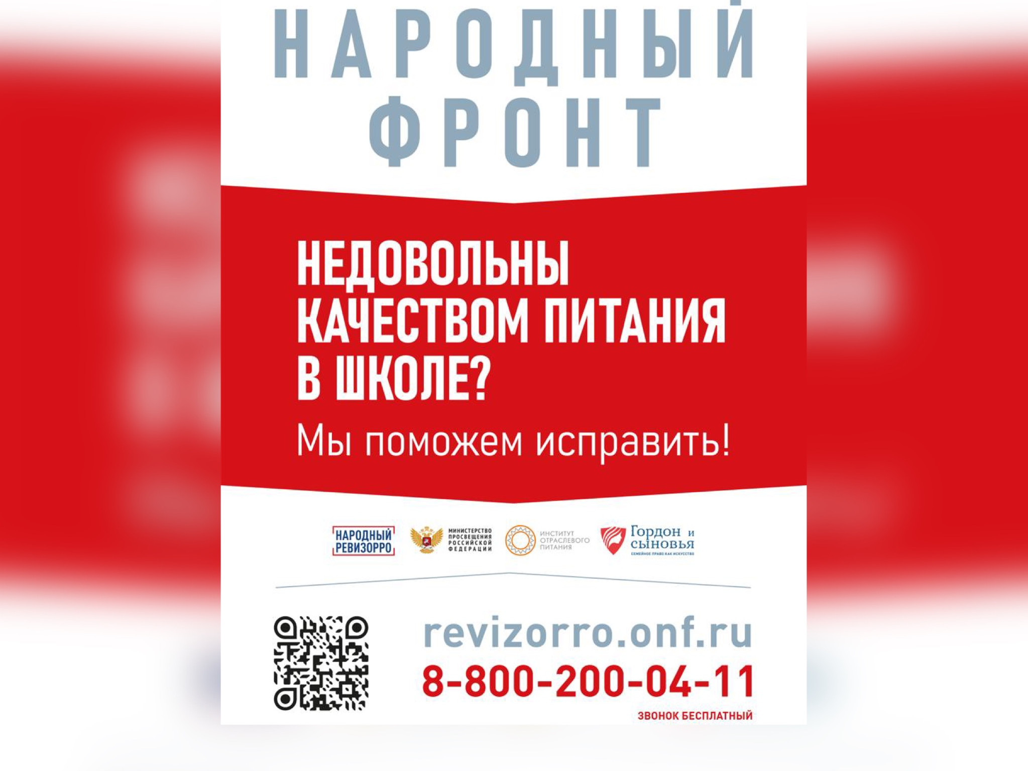 Государственное казенное общеобразовательное учреждение Республики Даг