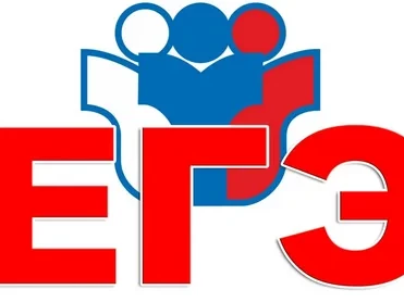 РЕЗУЛЬТАТЫ ЕГЭ РЕЗУЛЬТАТЫ ЕГЭ