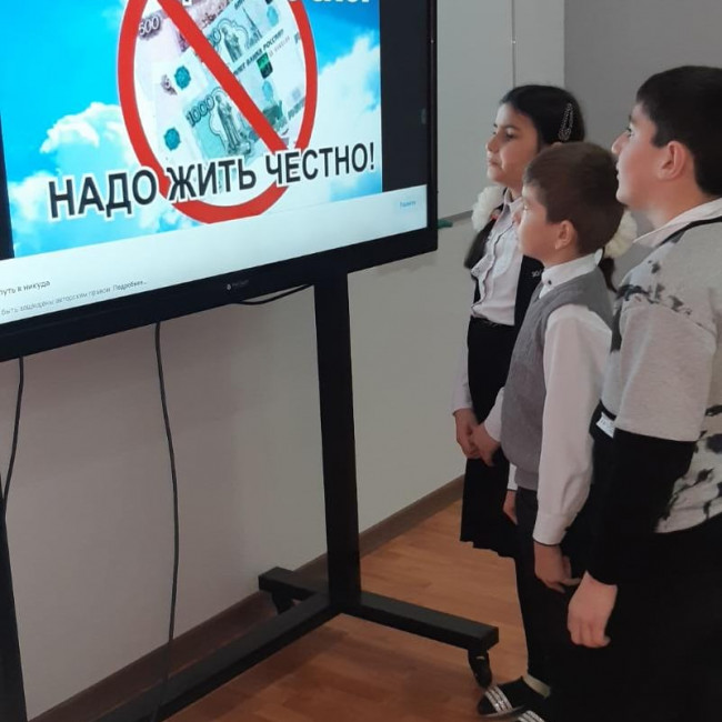 Коррупция это зло