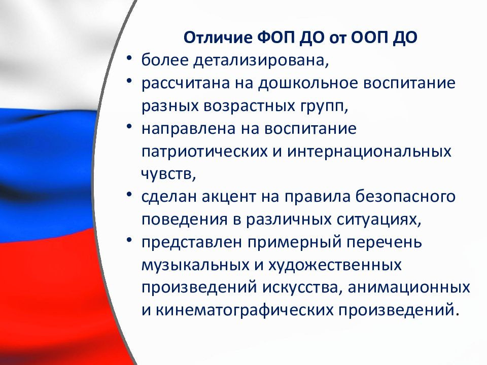 ФОП ФОП