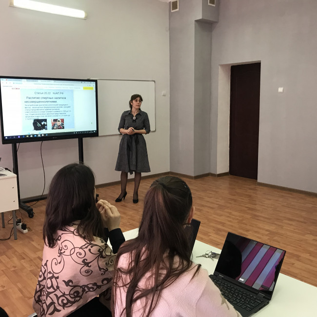 Расписание занятий