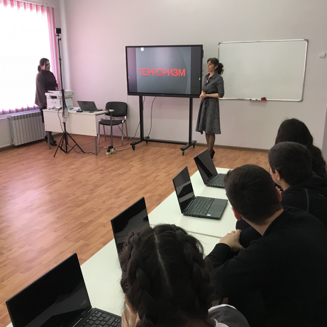 Расписание занятий