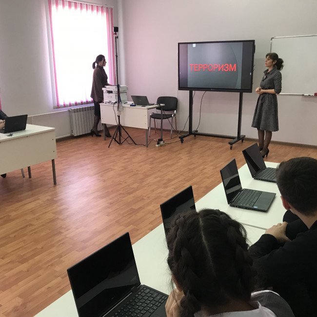 Расписание занятий