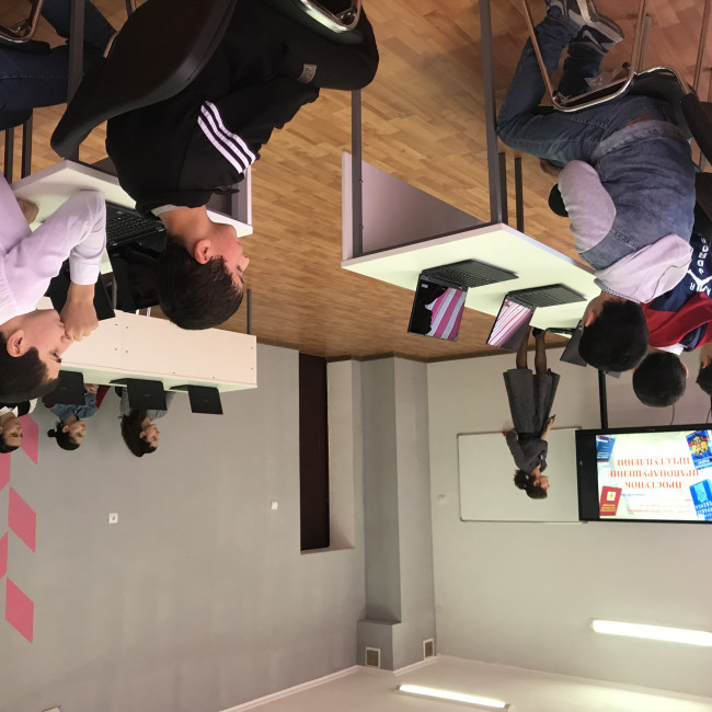 Расписание занятий