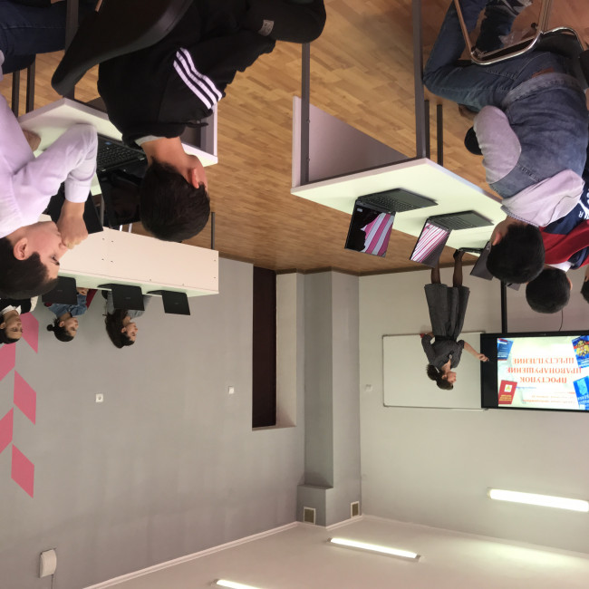 Расписание занятий