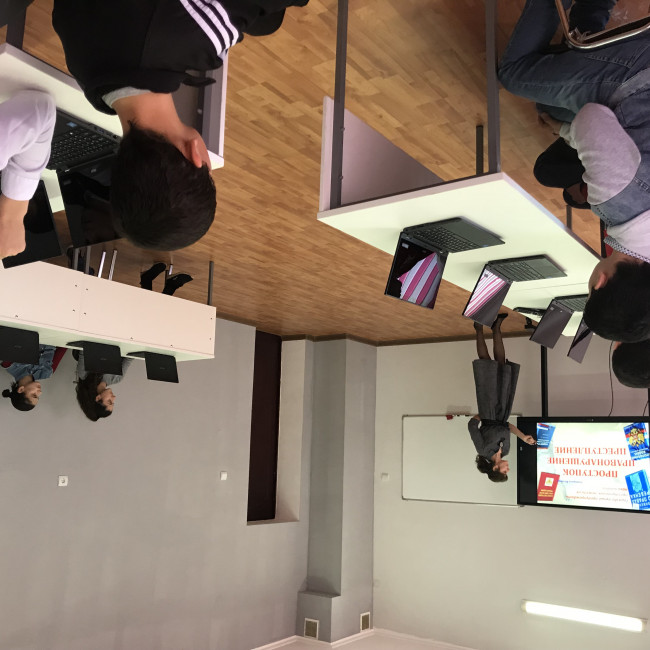 Расписание занятий