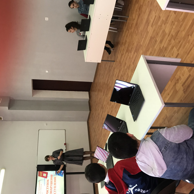 Расписание занятий