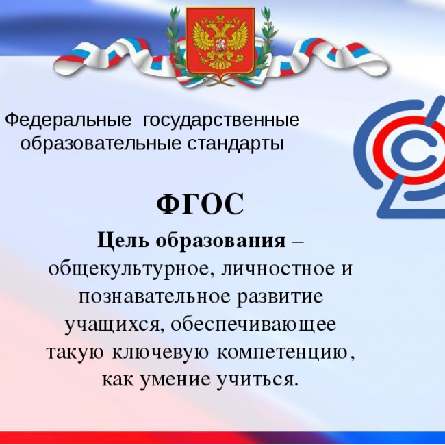 Проект ООП НОО