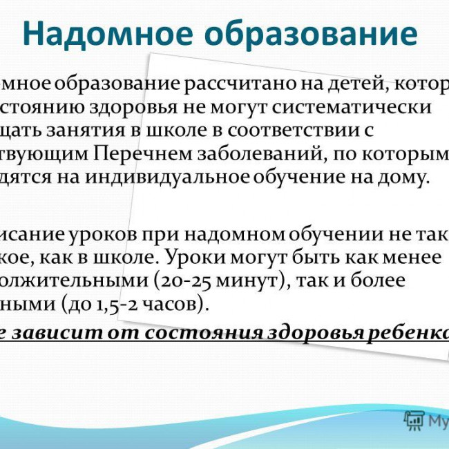 ПОСТАНОВЛЕНИЕ