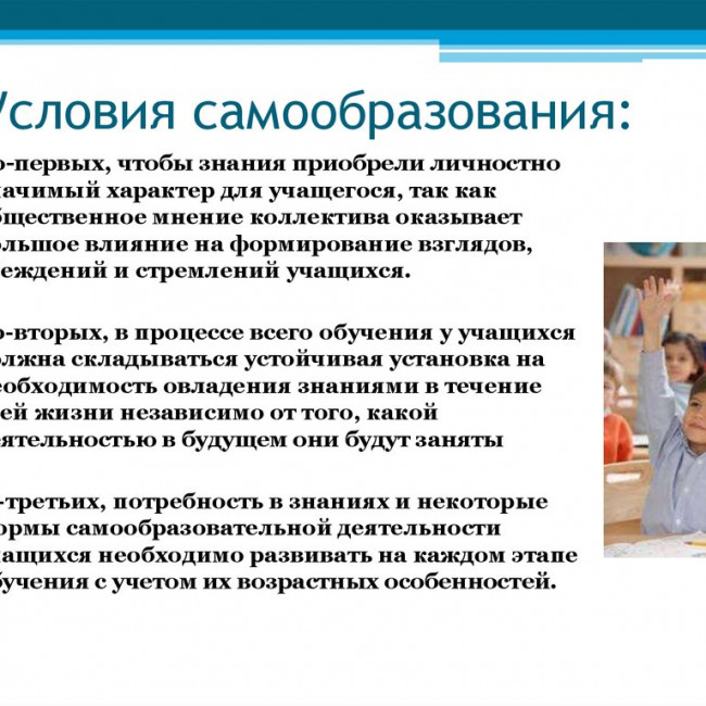 ПОРЯДОК регламентации и оформления