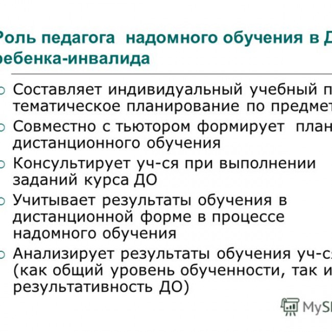 ПОСТАНОВЛЕНИЕ