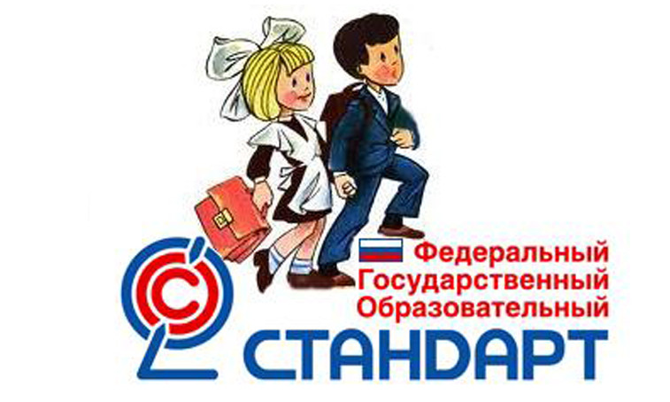 Проект ООП НОО