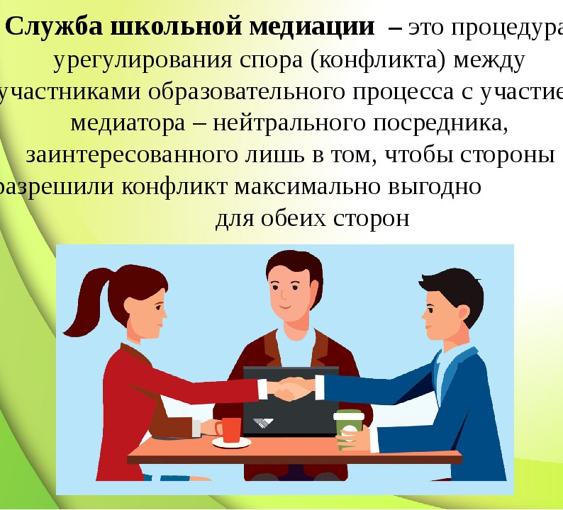 План работы