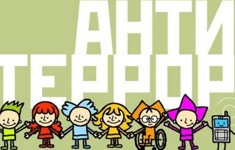 Программа и план